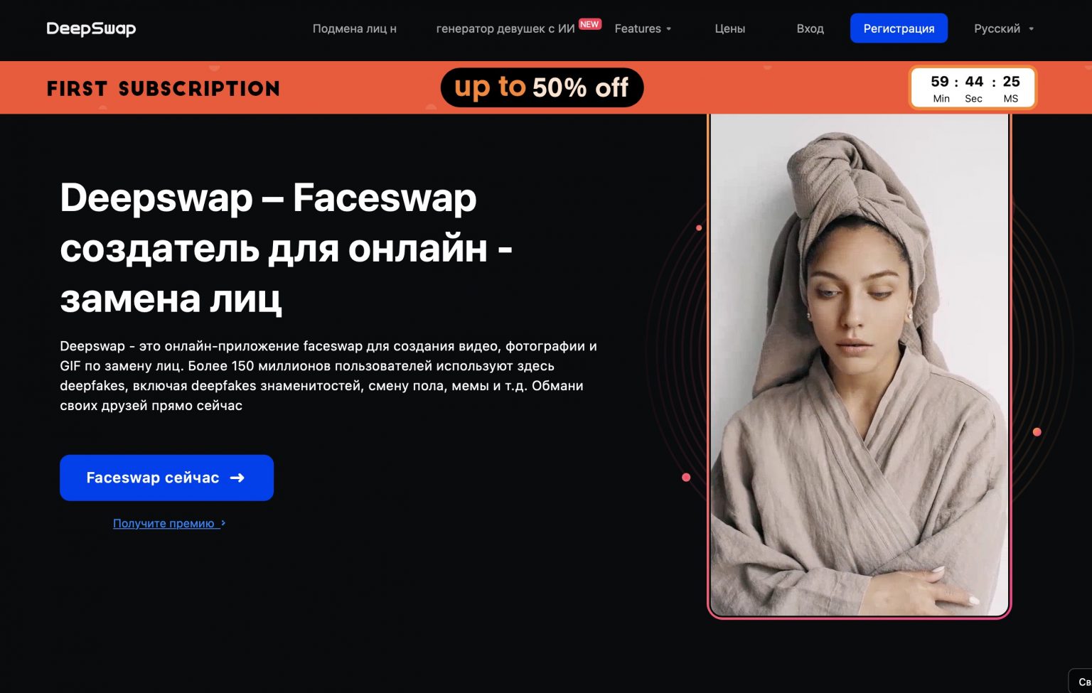 Лучшие нейросети для раздевания - ТОП-8 | Chatgptweb.ru