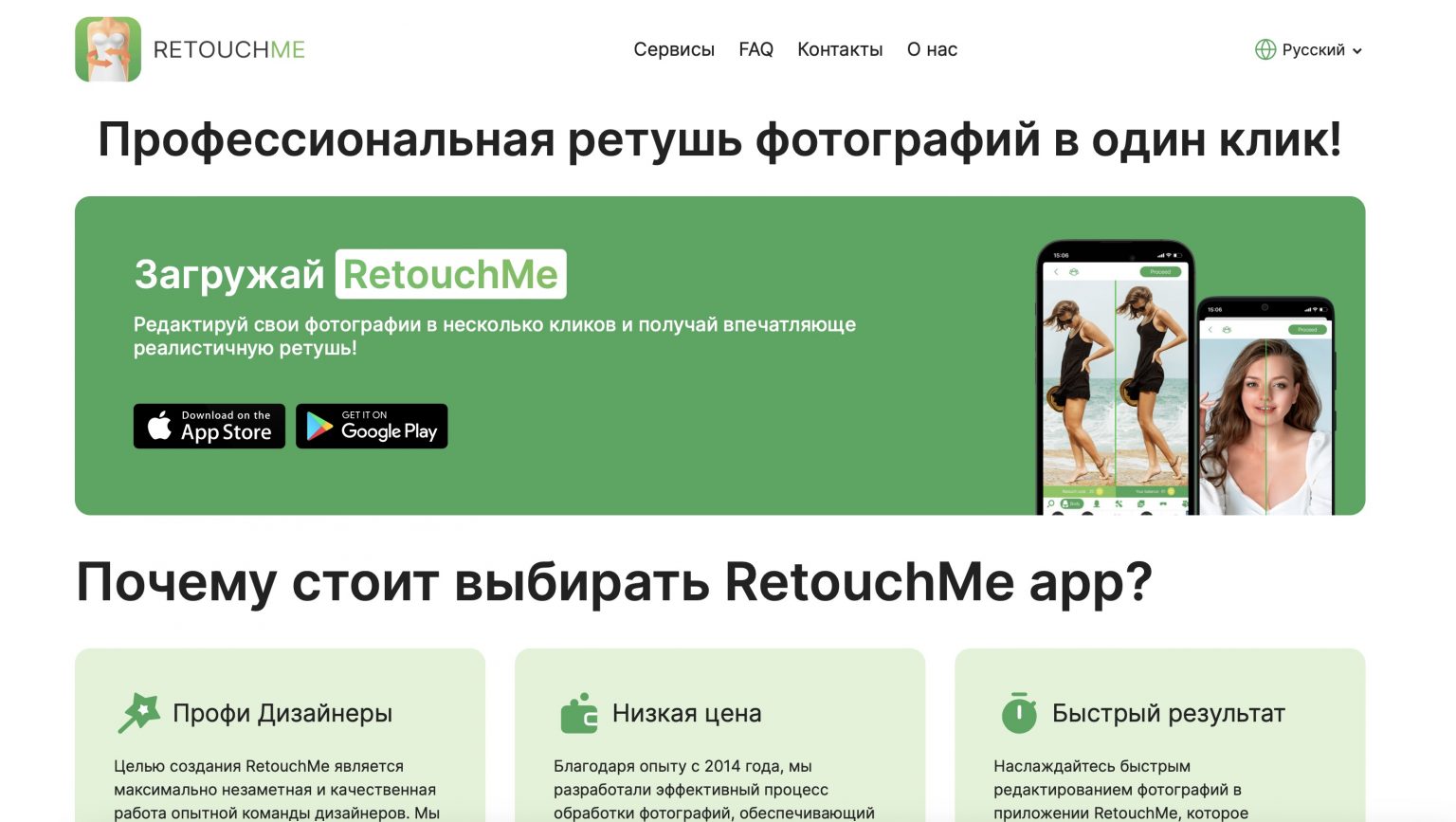 Лучшие нейросети для раздевания - ТОП-8 | Chatgptweb.ru